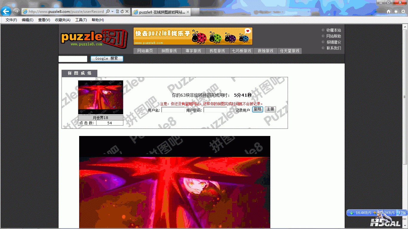 QQ截图20120723095138.gif