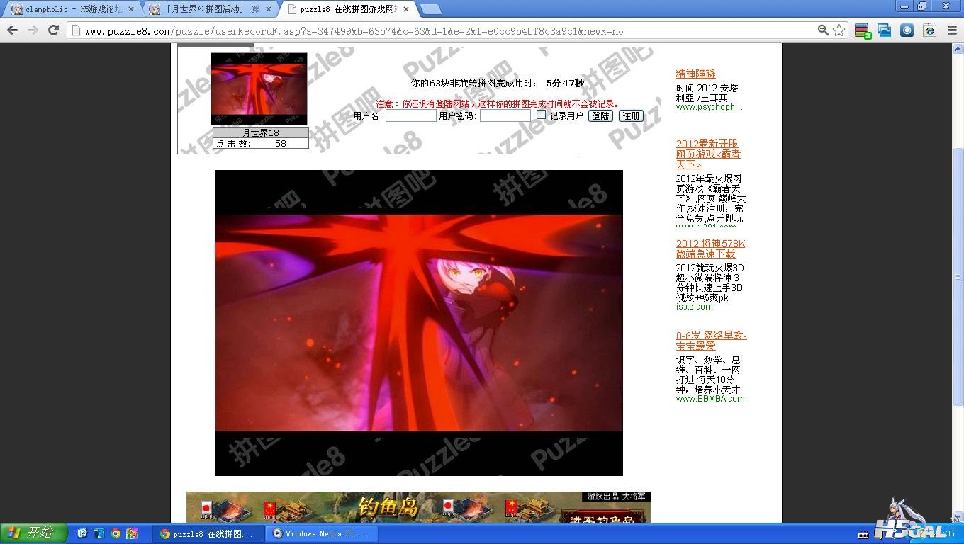 拼图.JPG