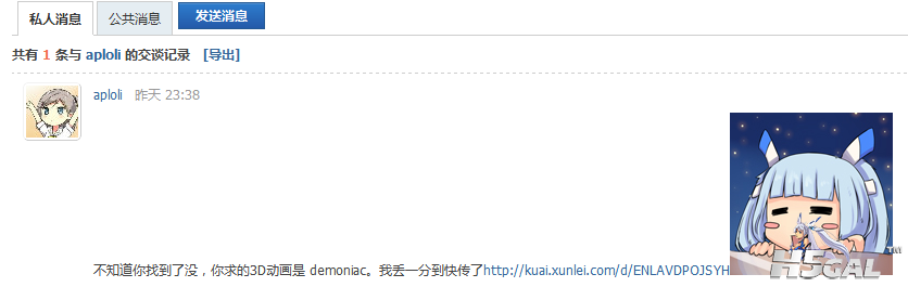 QQ截图20121205174419.png