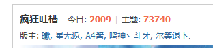 傲游截图20121205234547.png