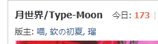 傲游截图20121205234648.png