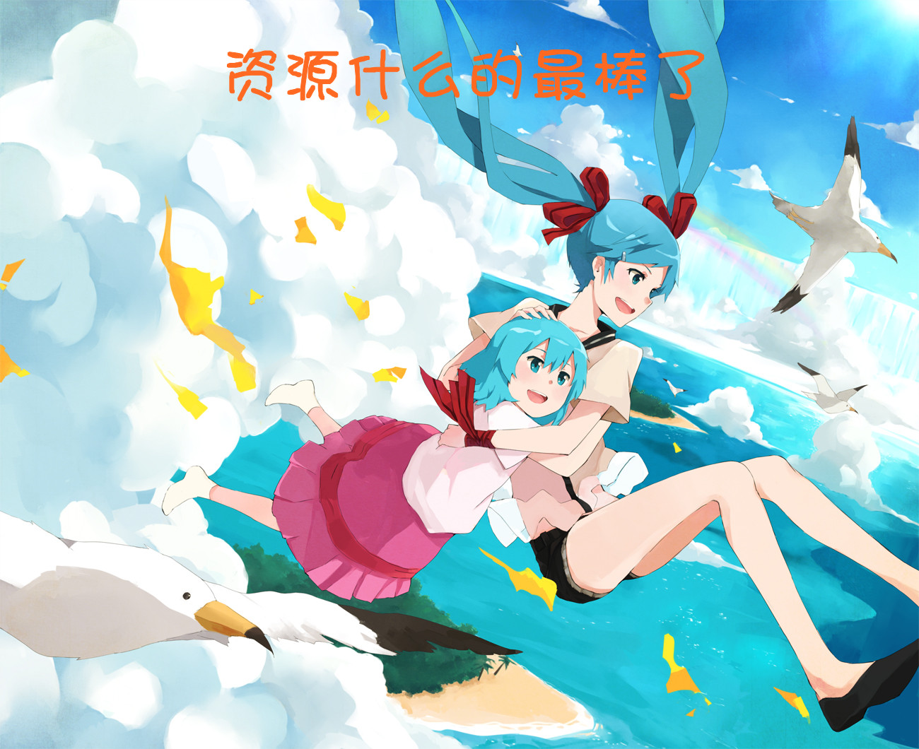 Konachan_com - 130892 animal aqua_hair bird clouds hao_(patinnko) hatsune_miku r.jpg