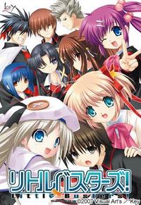 Little_Busters_package_s.jpg