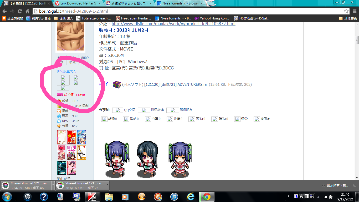 215518wrnot5p5w2quwuoh.png