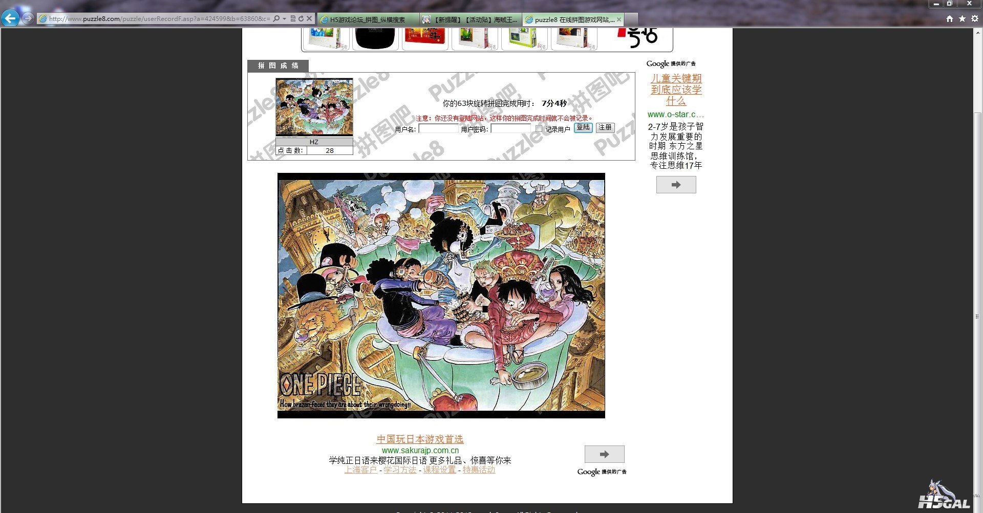 海贼王35.jpg