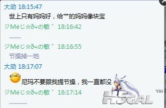 QQ截图20121213212441.jpg