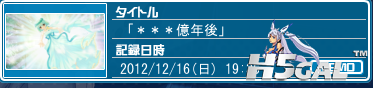 疯狂吐槽-小白区-H5邪-恶游戏论坛 - H5Gal.Net.png