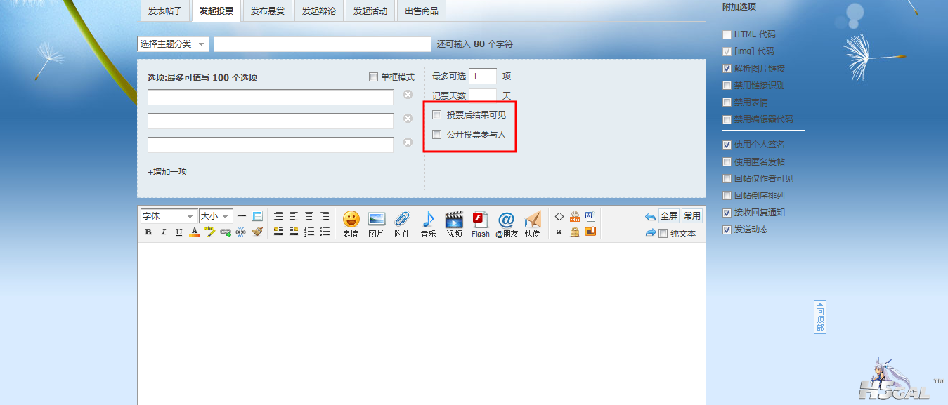 应用中心截屏_2012-12-16T17-55-47.985Z.png