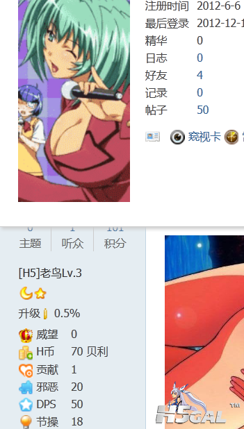 QQ截图20121217094531.png