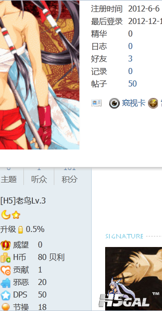 QQ截图20121217094611.png