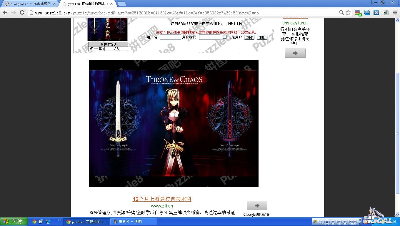 拼图.JPG