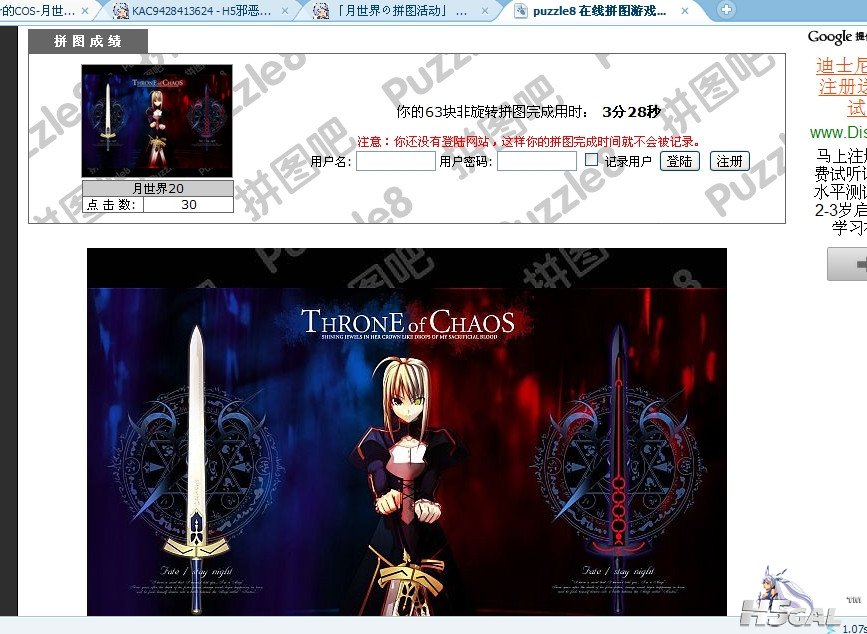 搜狗截图121217_1_副本.jpg