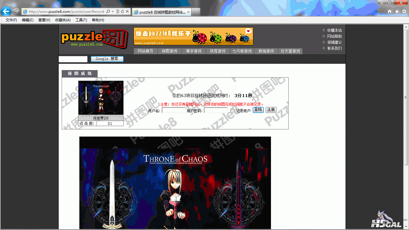 QQ截图20120723095138.gif
