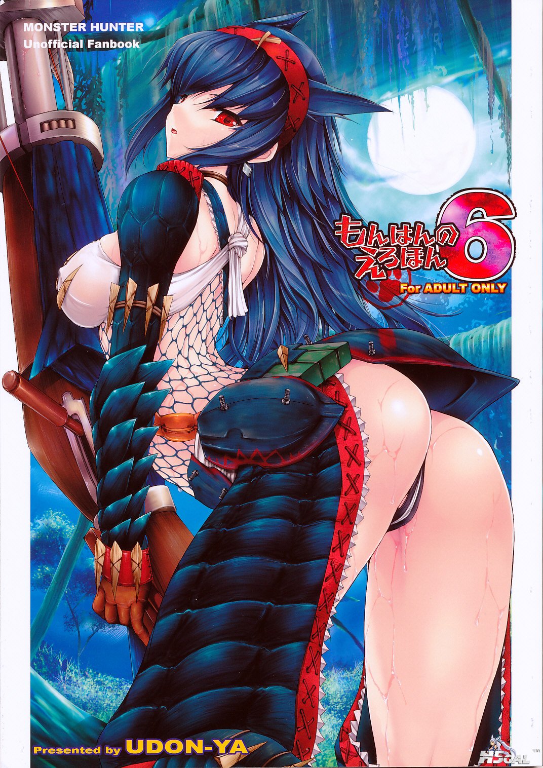 [うどんや] もんはんのえろほん 6(汉化).jpg