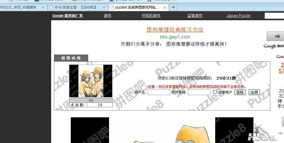 QQ截图20121218122826.png