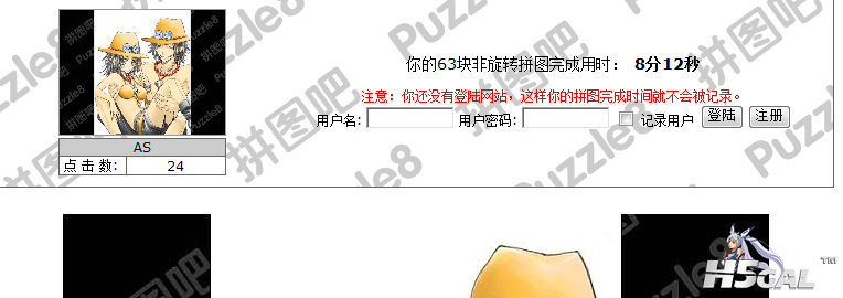 完成图