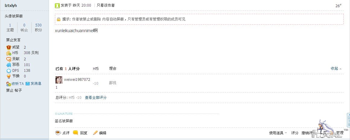 QQ截图20121221142457.jpg