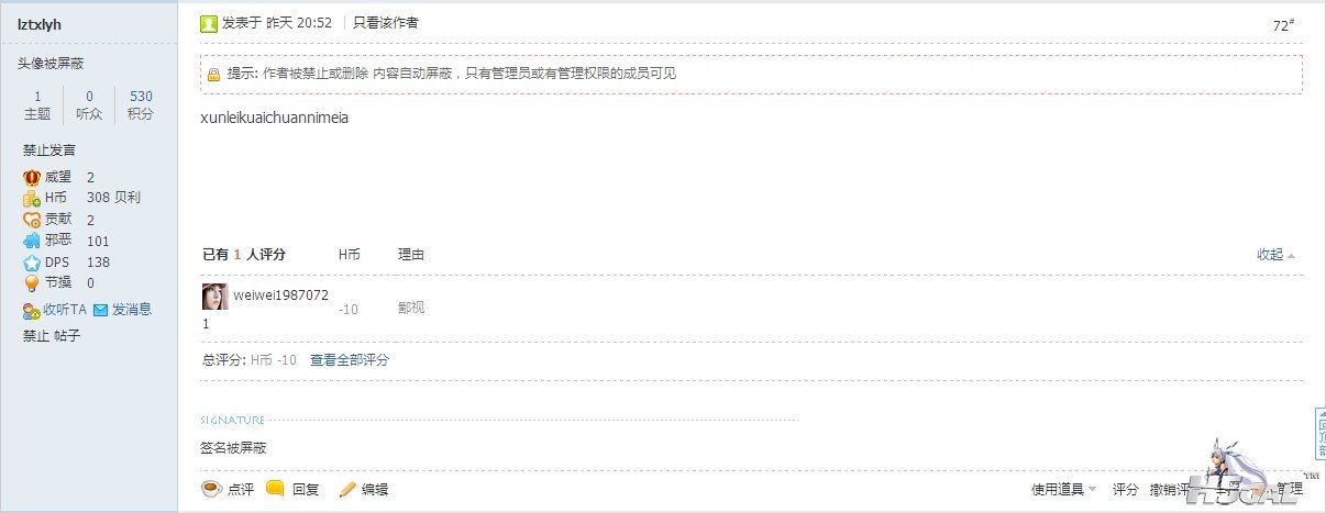 QQ截图20121221143641.jpg