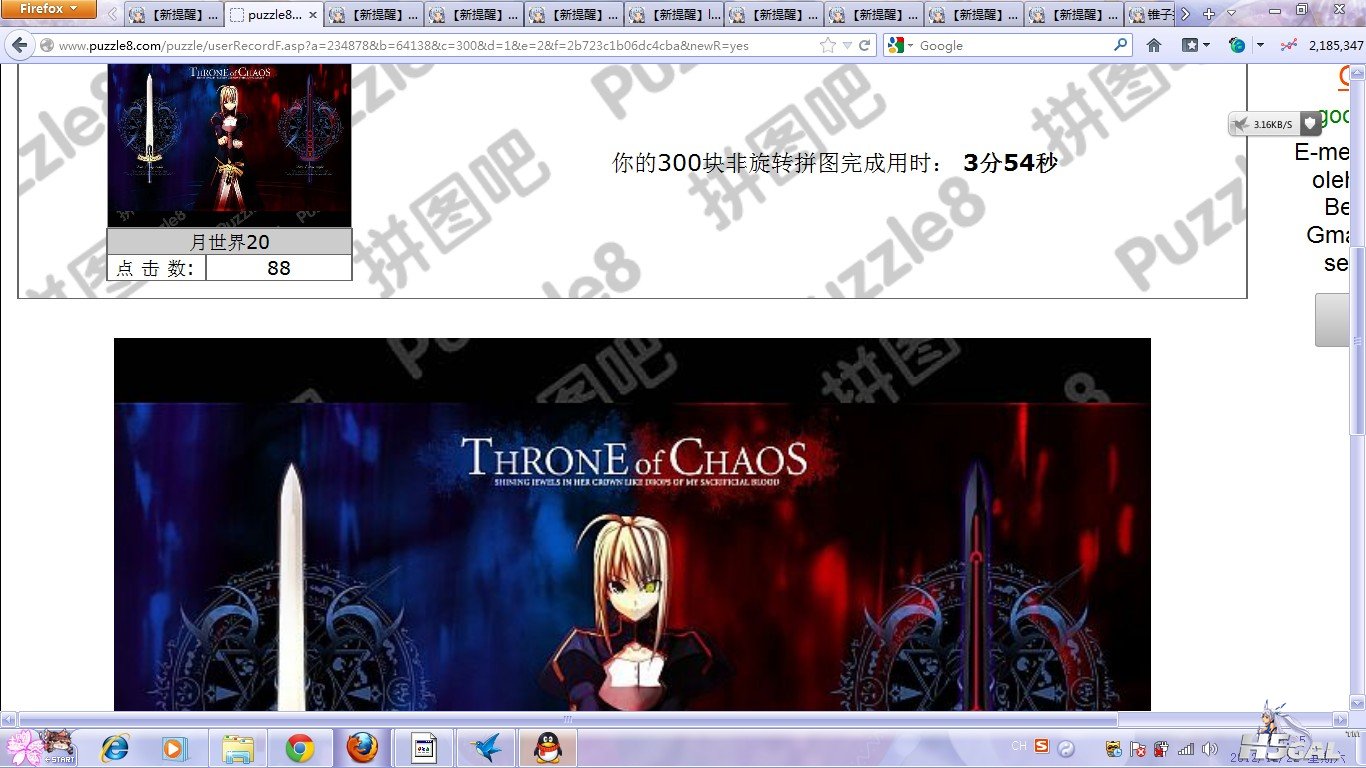 QQ截图20121222162556.jpg