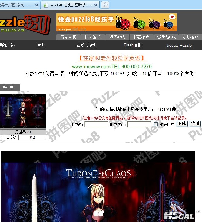 360软件小助手截图20121222205513.jpg
