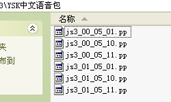 YSK.jpg