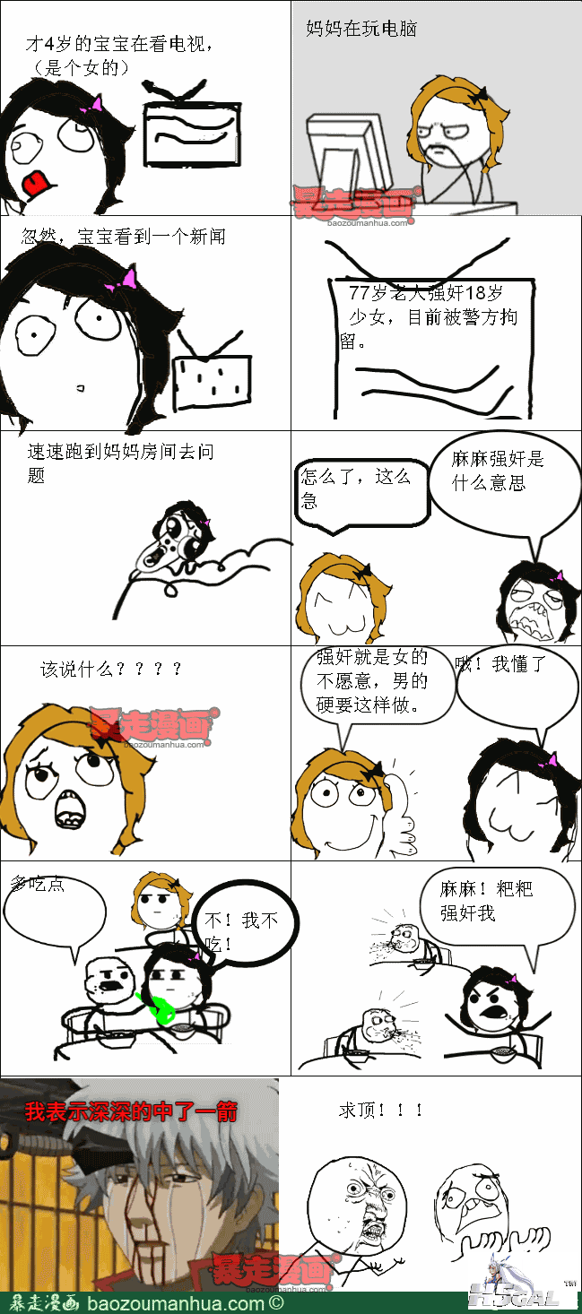 13cc1a7f1b2de454ca4cb7f6167975a28.png
