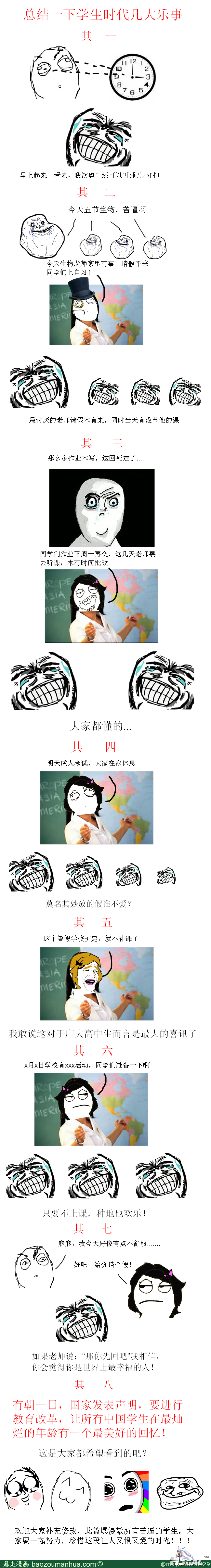 13558946712032209.png