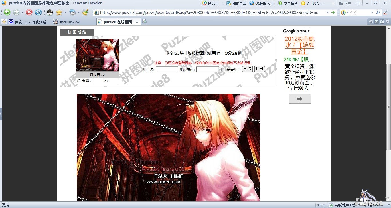 W9[_%WO]~F[_6OX]VV984Y0.jpg