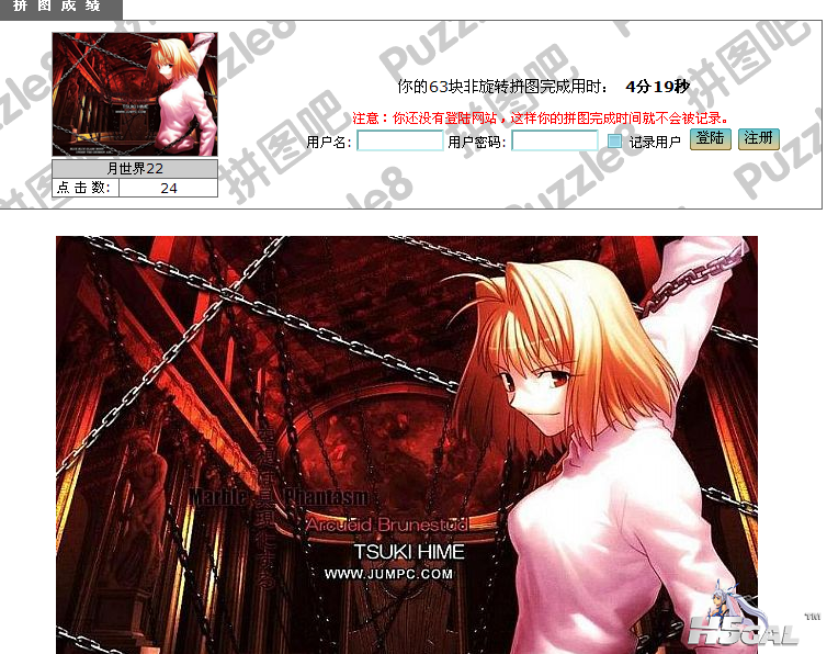 QQ截图20121224174656.png