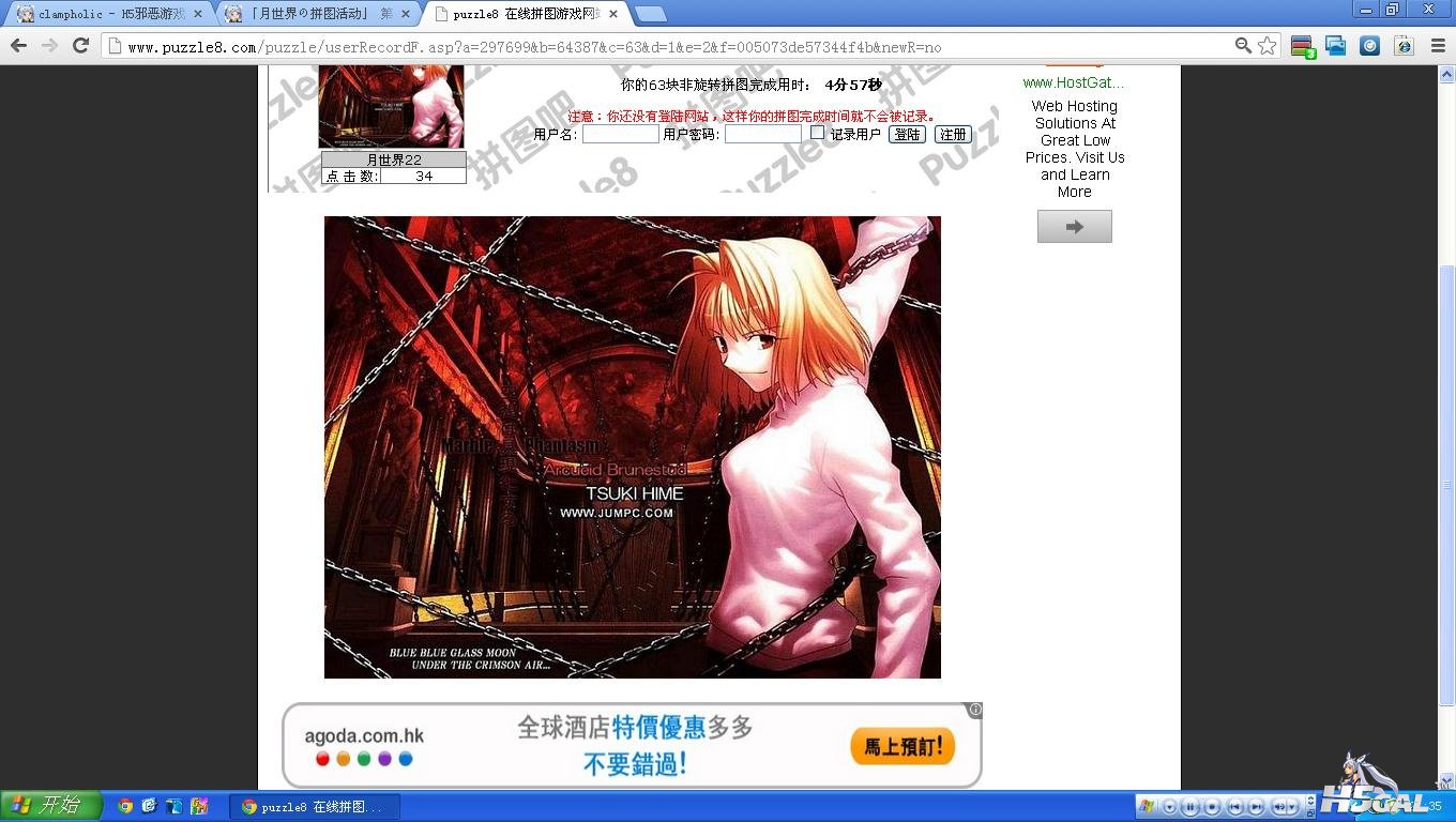 拼图.JPG
