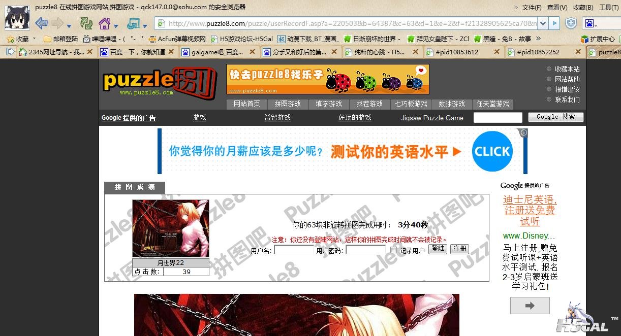 360截图20121224223330184.jpg