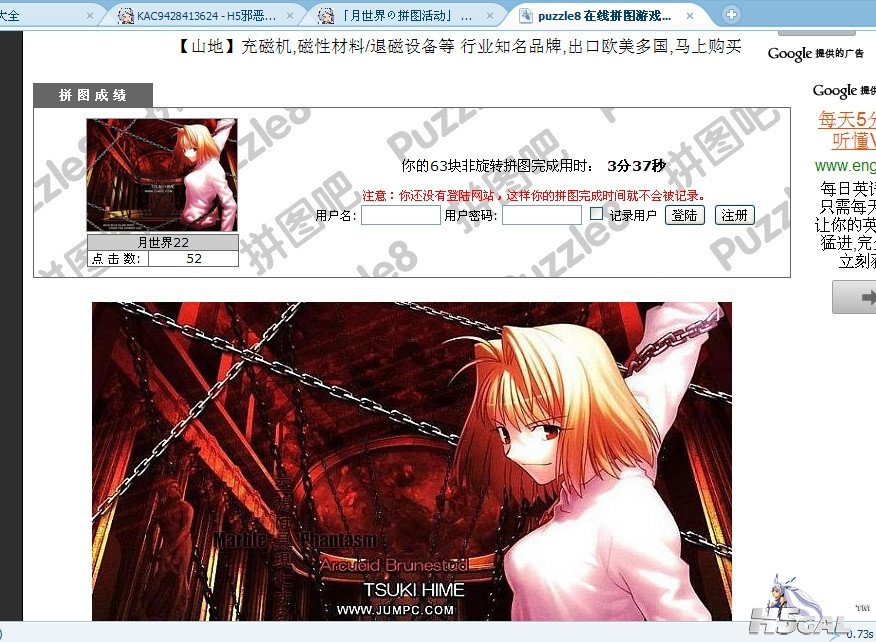 搜狗截图121225_1_副本.jpg