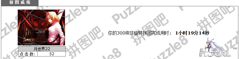 QQ截图20121225112746.png