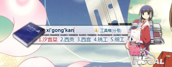 2.0汐宫栞.jpg