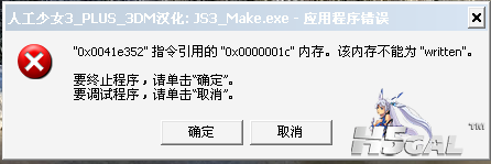 错误代码
