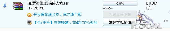QQ截图20121226180318.png