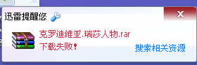 QQ截图20121226180304.png