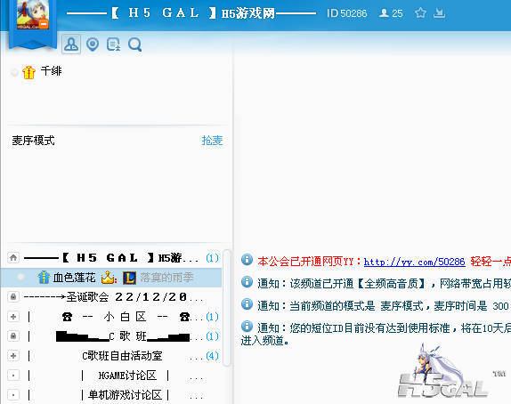 QQ截图20121230014457.png