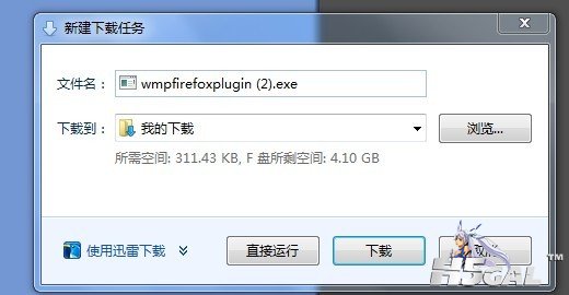 下载
