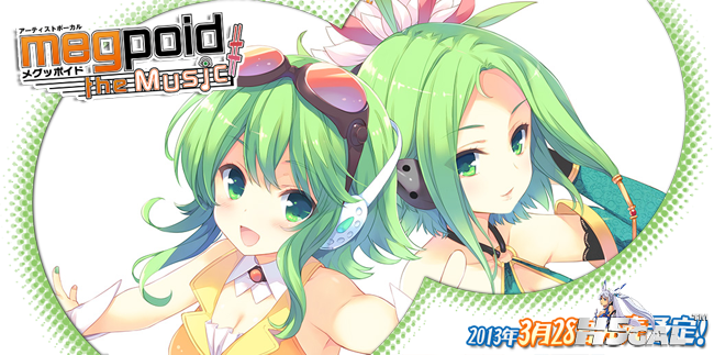 gumipsptitle650.png