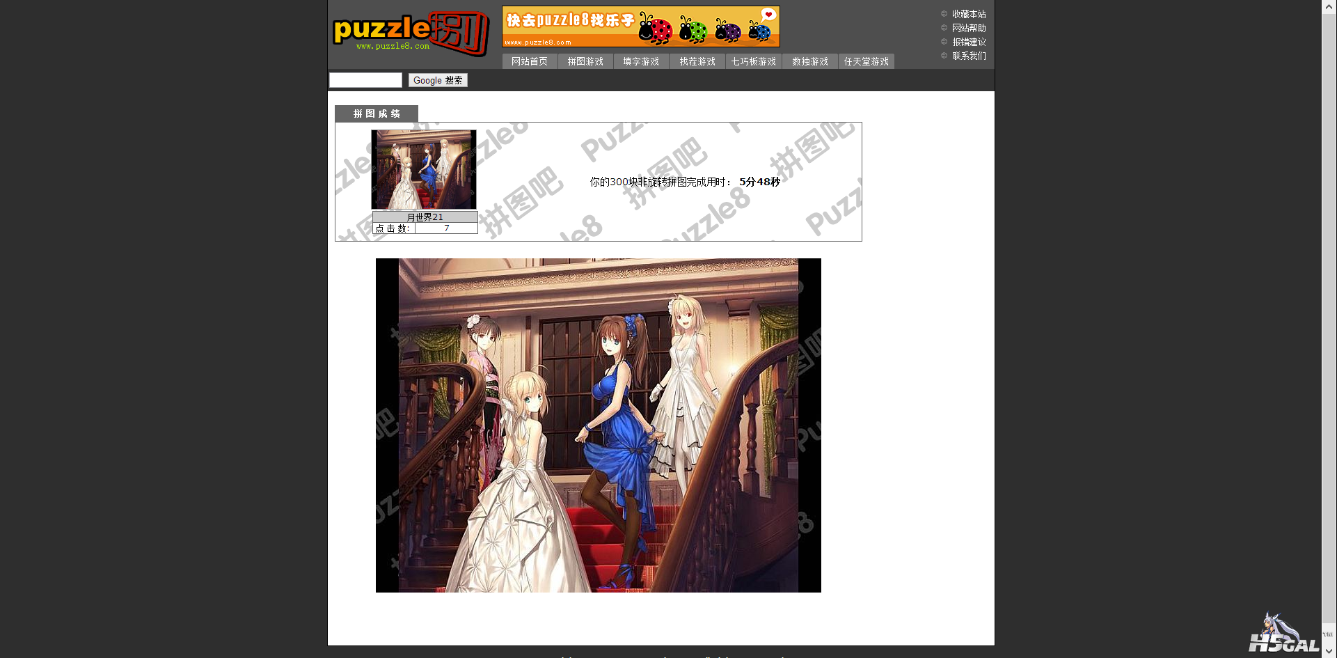 QQ截图20121231164349.png