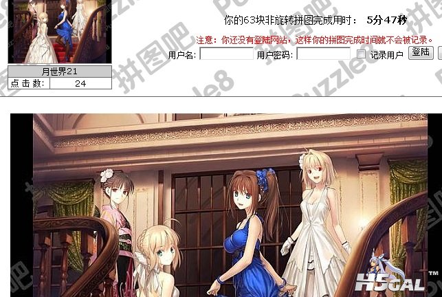 新建位图图像.jpg