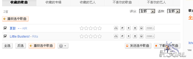 QQ截图20121231191819.png