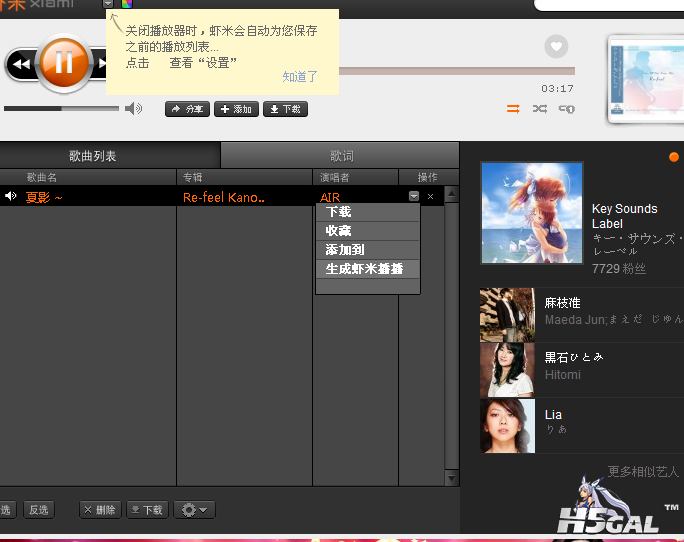 QQ截图20121231191853.png