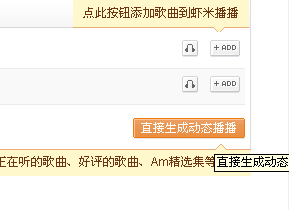 QQ截图20121231192023.png