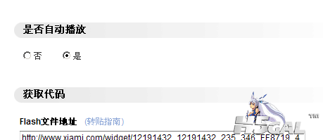 QQ截图20121231192039.png
