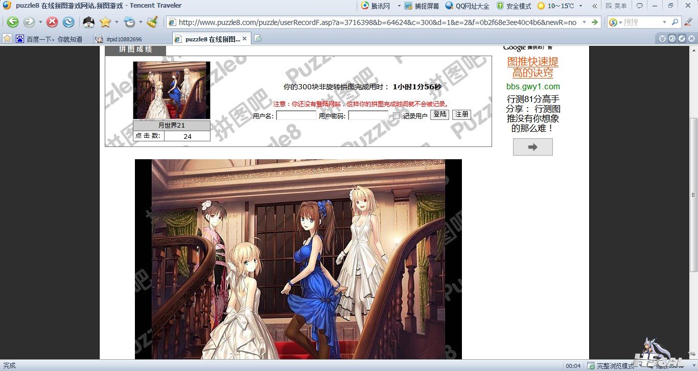 M2S5]8T{DL80Q1]`0