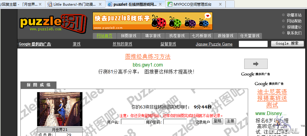 搜狗截图121231_2.png