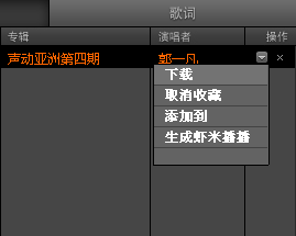 QQ截图20130102104710.png