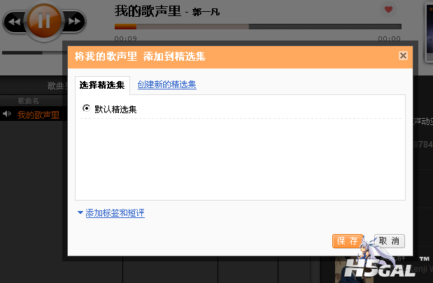 QQ截图20130102104650.png